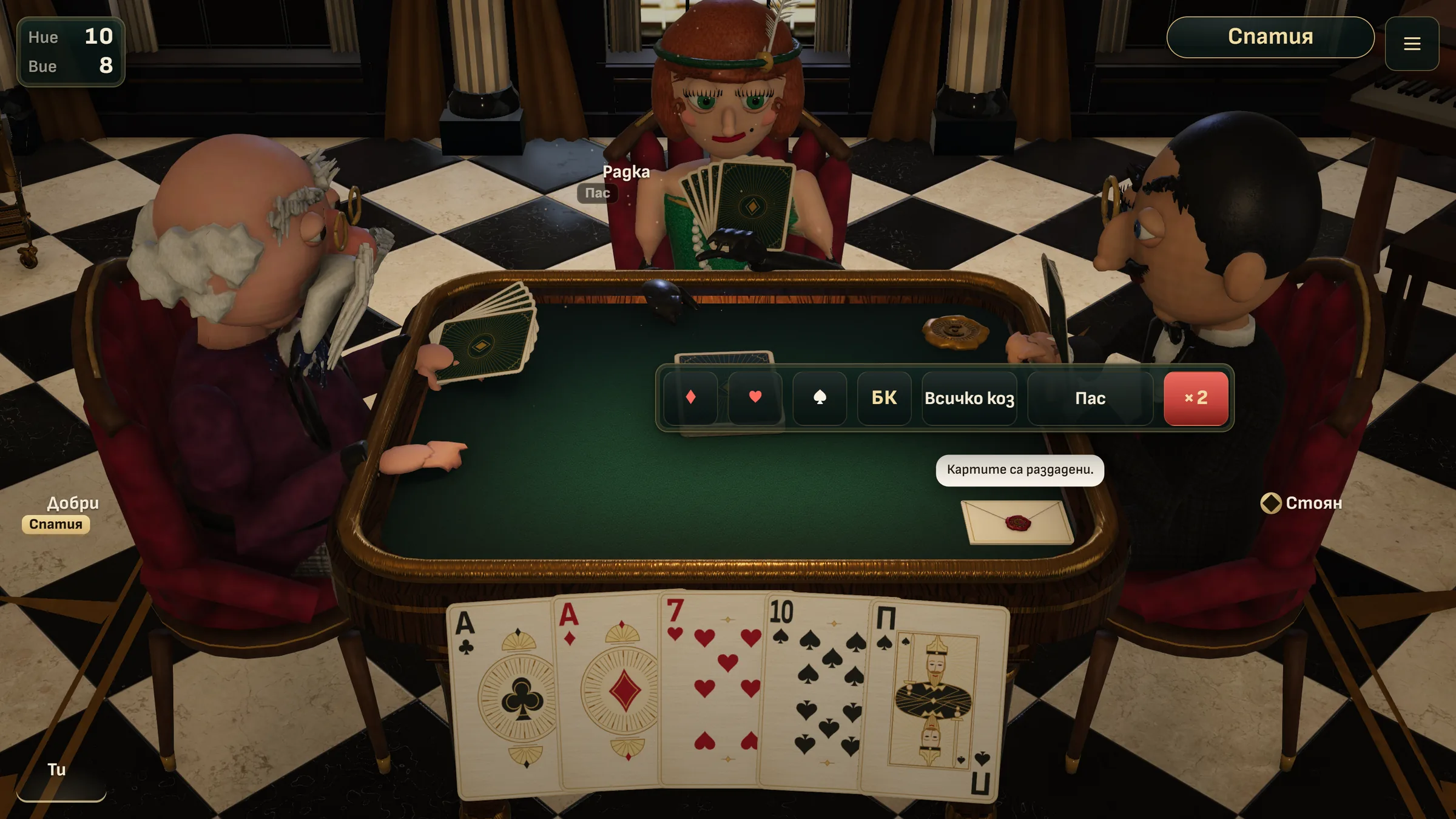 The bidding step in the salon theme: a bid bar with suits, No Trumps, All Trumps, Pass and a red button over the green table, with the player's five cards fanned below.
